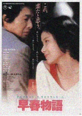 暗涌之城 天龙影院电影在线观看